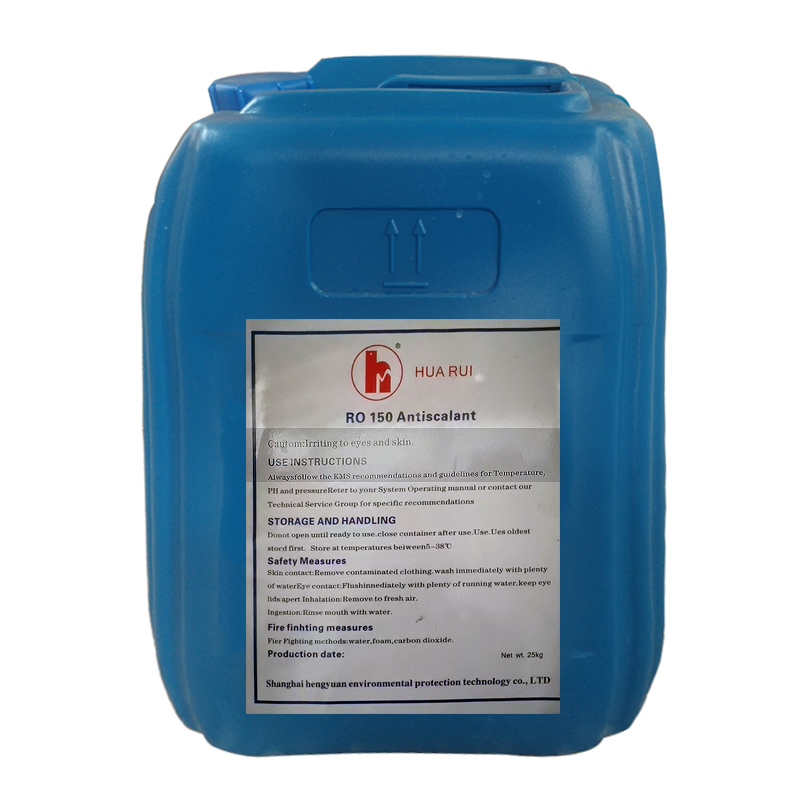 靖州HUARUI反渗透阻垢剂RO150Antiscalant