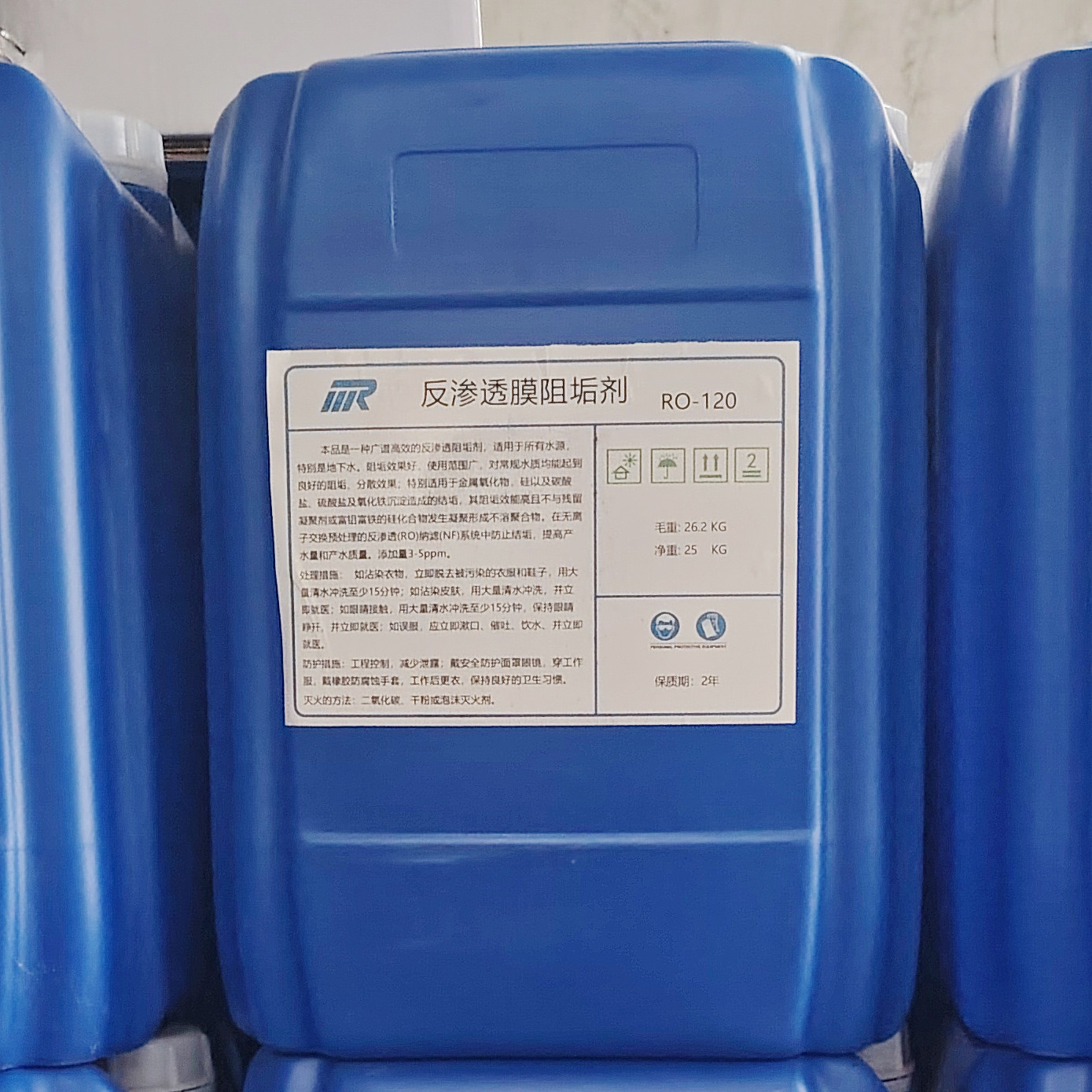 靖州MR反渗透膜阻垢剂RO-120广谱高效